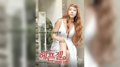 身体轮廓的秘密.Flirty-zel.2017.KR.HDRip.1920x1080.X264.AAC-KOOK.[韩语中字]